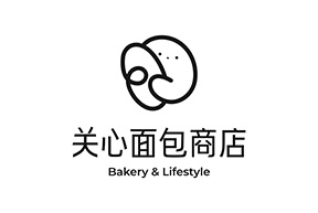 關(guān)心面包商店